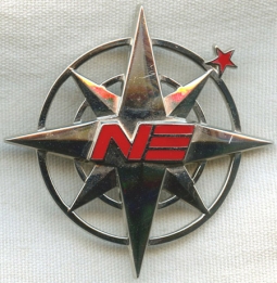 Circa 1970 Northeast Airlines Ground Staff/Agent Hat Badge 3rd Issue