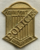 Stunning 1880s Newburyport, Mass. Assistant Marshal Radiator Badge