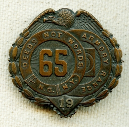 Circa 1900 65th Regiment, NY Nat. Guard Bronze Shooting Badge
