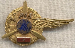 PAA Flight Engineer Wing by Balfour with Jacket and Hat