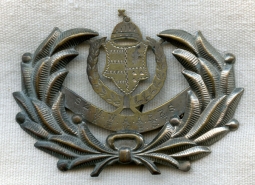 BEING RESEARCHED - Unidentified Hat Badge with Holy Crown of Hungary -NOT FOR SALE UNTIL IDENTIFIED