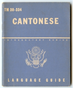 1945 United States Army Technical Manual TM 30-334 "Cantonese: A Guide to the Spoken Language"