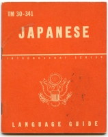 1944 US Army Technical Manual TM 30-341 "Japanese: A Guide to the Spoken Language"