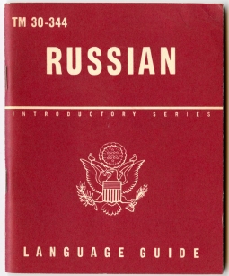 Cold War Era US Army Technical Manual TM 30-344 "Russian: A Guide to the Spoken Language"