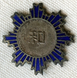 BEING RESEARCHED - WWII Era Enameled Chinese Pin