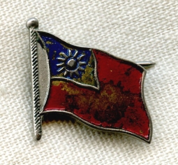 BEING RESEARCHED - WWI Era Chinese Nationalist Flag Lapel Pin