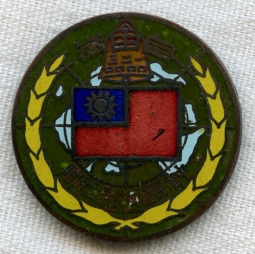 BEING RESEARCHED - Enameled Badge with Bell & Taiwanese Flag