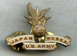 BEING RESEARCHED - UnIDed Korean War Era? Japan Korea US Army Badge - NOT FOR SALE UNTIL IDed
