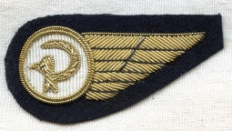 BEING RESEARCHED 1980s Foreign? Airline Flight Attendant Wing P-Shaped Bird NOT FOR SALE til IDed