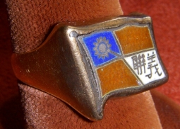 BEING RESEARCHED #'ed 14K Gold Ring with Enameled Chinese Sun Flag with Kanji NOT FOR SALE TIL IDed