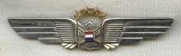 1960s United Airlines Captain Wing with One Diamond Chip