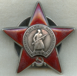 Late 1950's Cold War USSR Order of the Red Star, Type 7, Variation 2