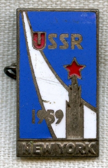 1959 USSR Cultural Exhibit at New York City Coliseum Enameled Souvenir Badge