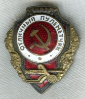 Rare WWII USSR Soviet Russian Excellent Machine Gunner Badge