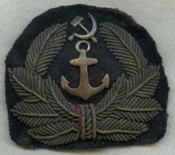 Scarce 1950's USSR Merchant Marine Officer Hat Badge. Private Purchase