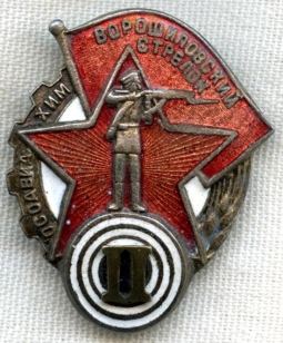 Scarce WWII USSR Marksman OF OSOAVIAKhIM Grade II "Voroshilovskii Strelok" original #'d screwback