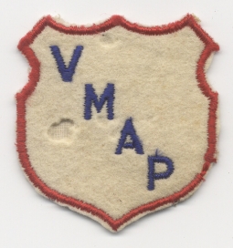 BEING RESEARCHED - Unidentified VMAP Patch - NOT FOR SALE UNTIL IDed