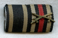 WWI German Ribbon Bar with Two Crossed Swords