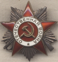 World War II Soviet Union Order of the Patriotic War 2nd Class Badge