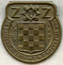 1941 Zagreb Fair Commemorative Tinny for the First Fair in the Independent State of Croatia