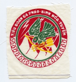 1960's ARVN Artillery Rocket Battalion Printed Pocket Patch