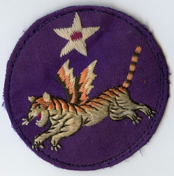 The Famous "Leaping Tiger" Silk, Chinese Made WWII USAAF 14th AF Patch