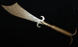 Lovely WWI Trench Art Letter Opener with 1914 - 1918 & French American Fraternity on Handle