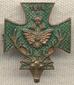 Beautiful 1914 Austrian Hunting Association War Donation Badge