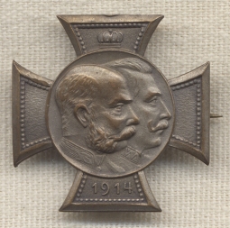1914 Franz-Joseph and Kaiser Wilhem War Donation Badge