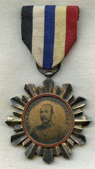 Ext. Rare 1915-20 China War Lords Period Chihli/Zhili Province Wu Pei Fu Qualification Award