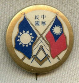 Beautiful 1920's - 30's Republic of China Masonic Celluloid Pin. Larger Size. Made in San Fr