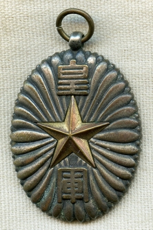 Rare 1939 Sino-Japanese War Medal Issued to 77th Infantry Division of Imperial Japanese Army