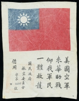 Later WWII Ca. 1944 US MIS-X Type 2 Blood Chit. Great "Salty" Condition