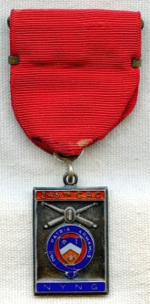 Scarce 1930s 245th Coast Artillery Corps (CAC) New York National Guard (NYNG) Sterling Relay Medal