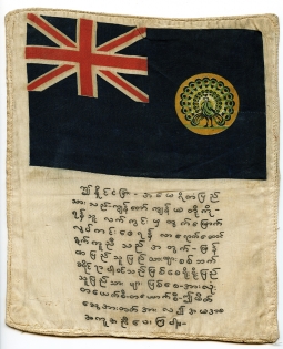 Iconic & Rare WWII Burmese Blood Chit with Burma Peacock Flag at Top