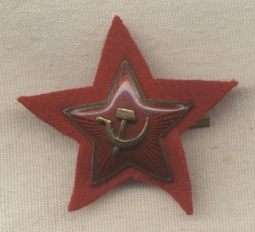 1930s - Early WWII Soviet Army NCO Hat Badge