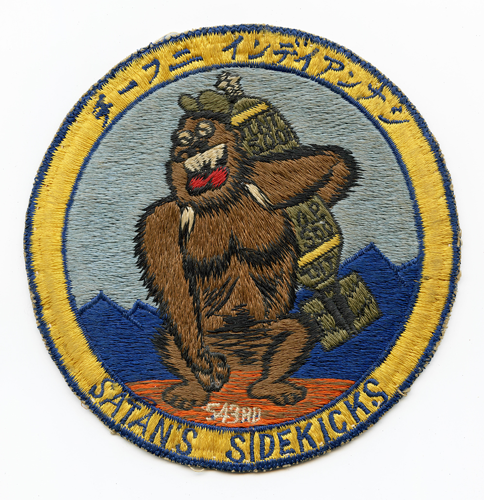 543rdammosupplypatchobv.jpg