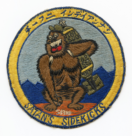 Beautiful 1950 USAAF 543rd Ammo Supply Sq Japanese Made LARGE Jacket Patch Korean War Section K-9