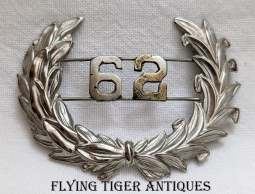 1890s Police Bobby Helmet Badge # 62