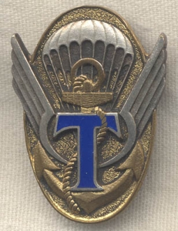 342nd Parachute Signal Company Badge/ 342 Compagnie Parachutiste de Transmissions