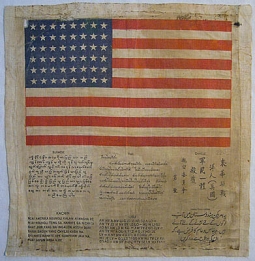 Scarce Six-Language Blood Chit #22051