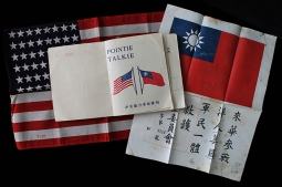 Wonderful 3-Piece WWII USAAF Escape & Evasion Lot w/ Early 1st Type MIS-X Blood Chit #'d W 7114