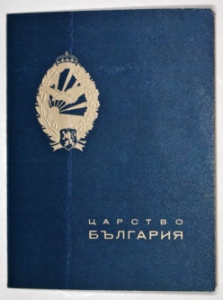 Very Rare Bulgarian Pilot Badge Award Document to Luftwaffe Pilot Knights Cross winner Herbert Schob