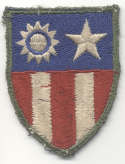 WWII Indian-Made Fully Embroidered CBI Theater Shoulder Patch