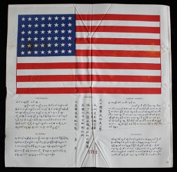 Scarce, Later War USAAF 5 Language Blood Chit. MIS-X Type 3 Serial #'d 17191