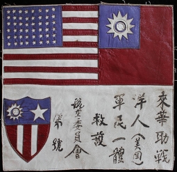 Nice, Large WWII CBI - Made Leather Blood Chit w/ US & Chinese Flags & CBI Patch