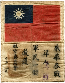 Scarce Mid-WWII Blood Chit or "Rescue Patch" Made in China - Great 'Been There' Look!