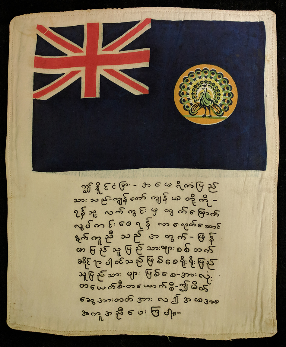 Iconic WWII Burmese Blood Chit printed on silk...Linen backed ...