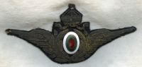 Rare Late 1930s-WWII Bulgarian Air Force Field Grade Officer Hat Badge
