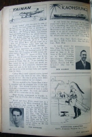 Ext. Rare Volume 6 CAT Bulletin Orig. Owned by Claire Chennault's Secretary